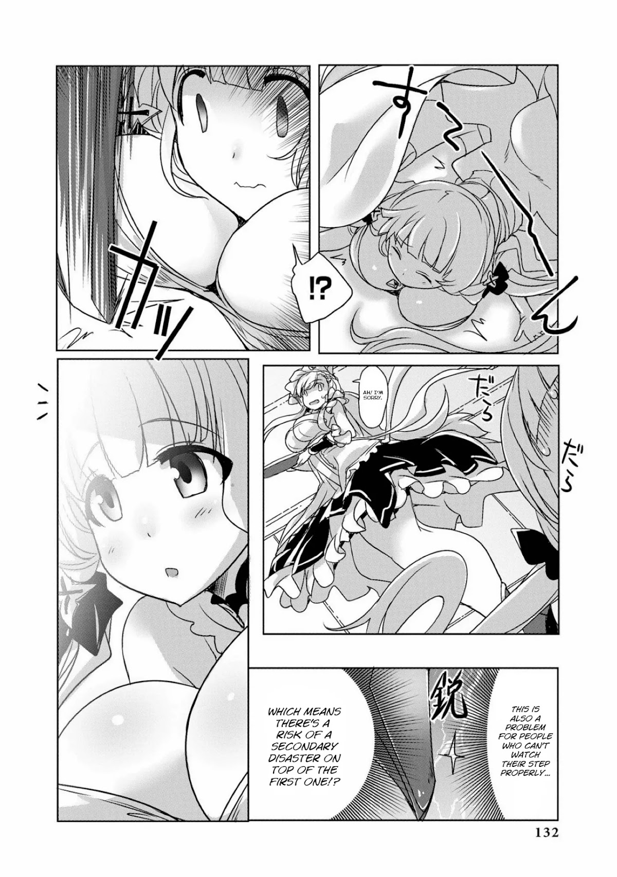 Azur Lane Comic Anthology Vol.2 Chapter 6.12 page 4 - Vol.6 Chapter 12: White Trap
