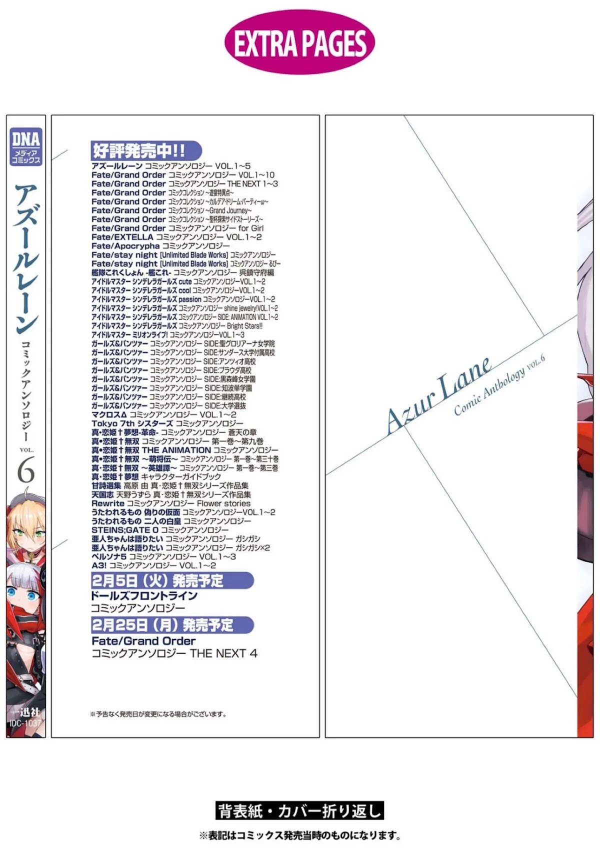 Azur Lane Comic Anthology Vol.2 Chapter 6.13 page 10 - Vol.6 Chapter 13: The Identity Of The First Ship