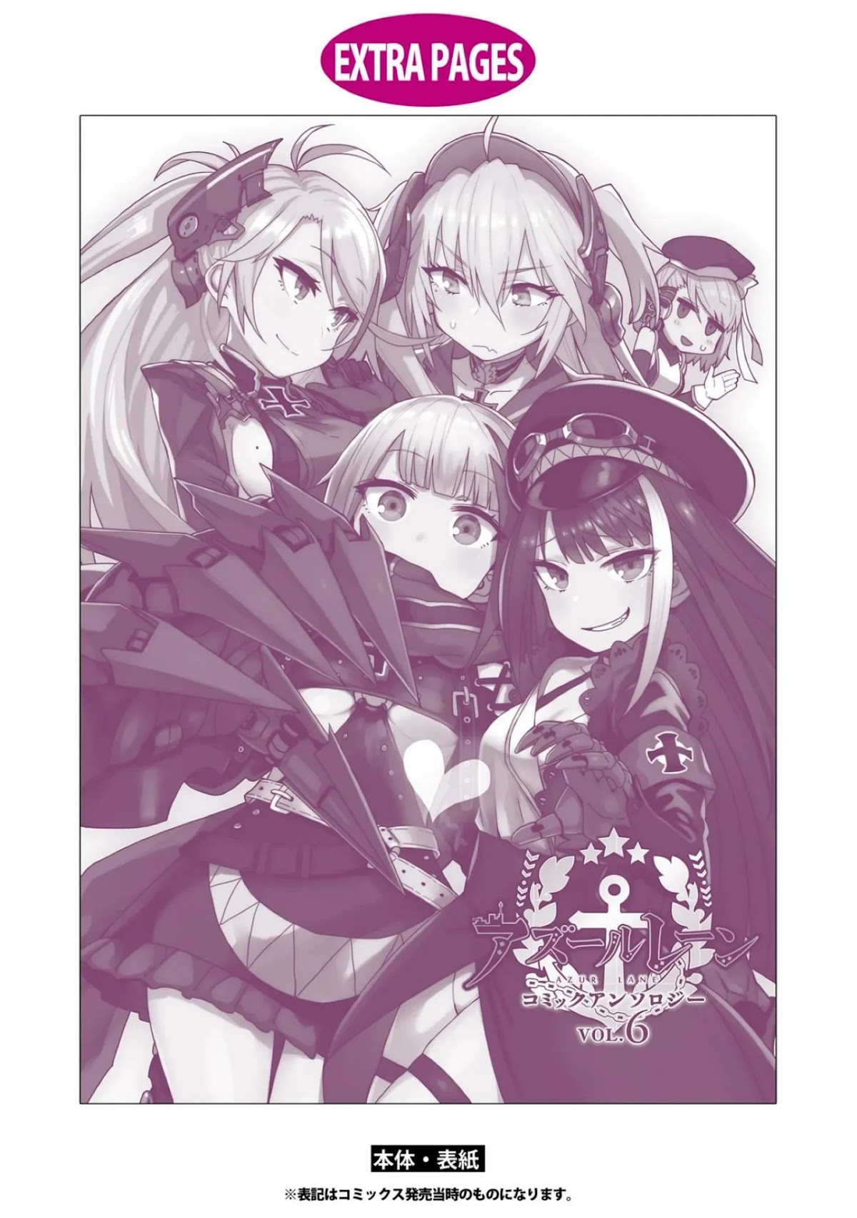 Azur Lane Comic Anthology Vol.2 Chapter 6.13 page 8 - Vol.6 Chapter 13: The Identity Of The First Ship