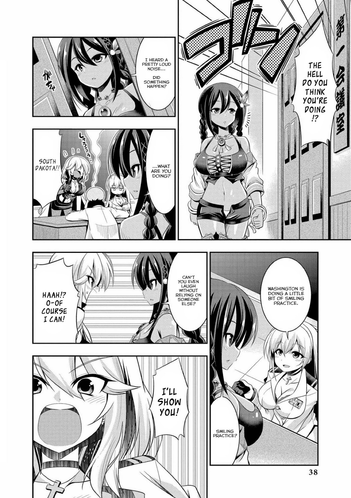 Azur Lane Comic Anthology Vol.2 Chapter 6.3 page 12 - Vol.6 Chapter 3: A Golden Smile