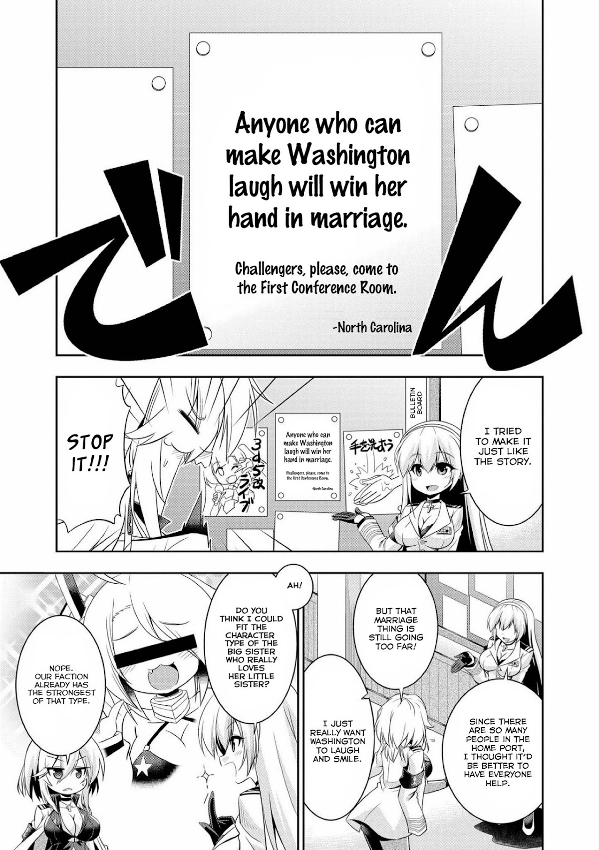 Azur Lane Comic Anthology Vol.2 Chapter 6.3 page 5 - Vol.6 Chapter 3: A Golden Smile