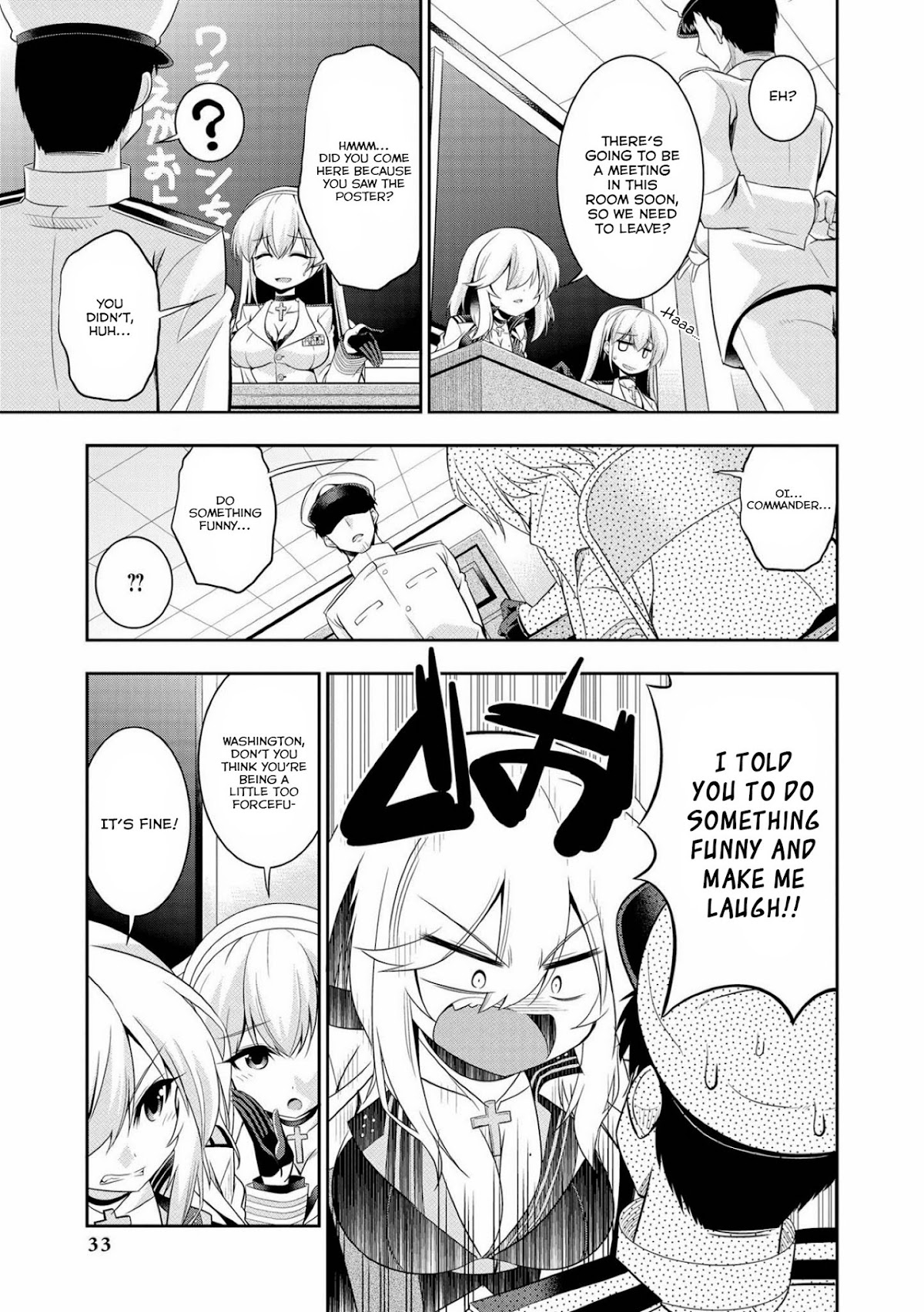 Azur Lane Comic Anthology Vol.2 Chapter 6.3 page 7 - Vol.6 Chapter 3: A Golden Smile