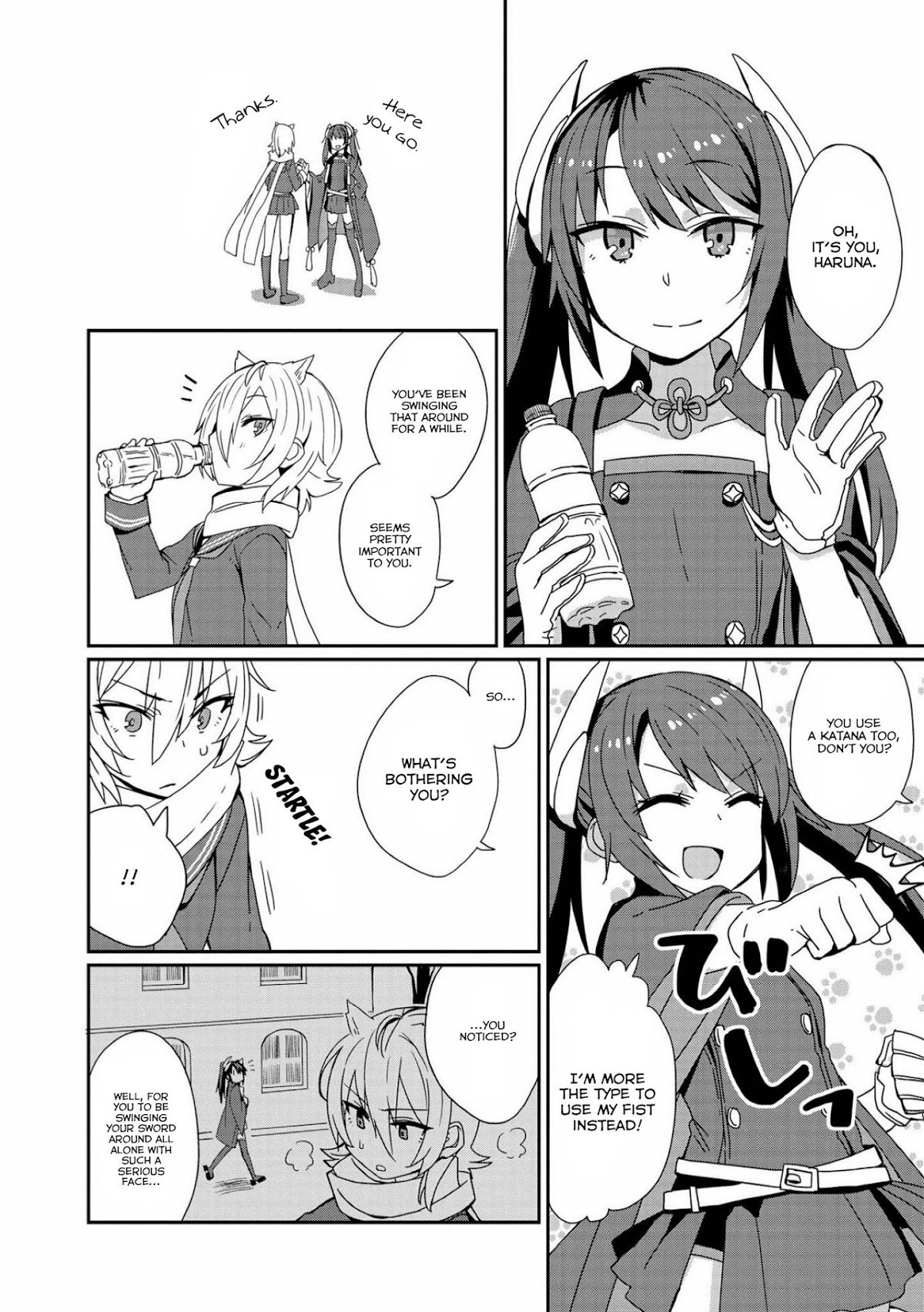 Azur Lane Comic Anthology Vol.2 Chapter 6.4 page 2 - Vol.6 Chapter 4: The Third Sister's Heart
