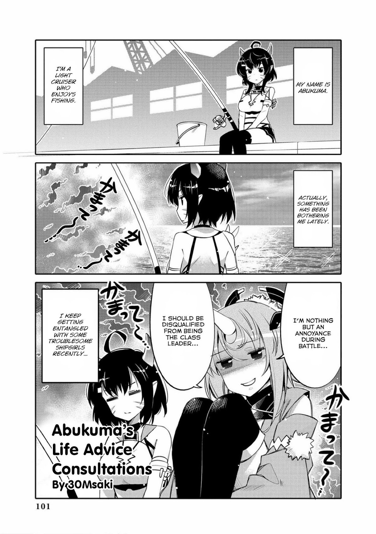 Azur Lane Comic Anthology Vol.2 Chapter 6.9 page 1 - Vol.6 Chapter 9: Abukuma's Life Advice Consultations