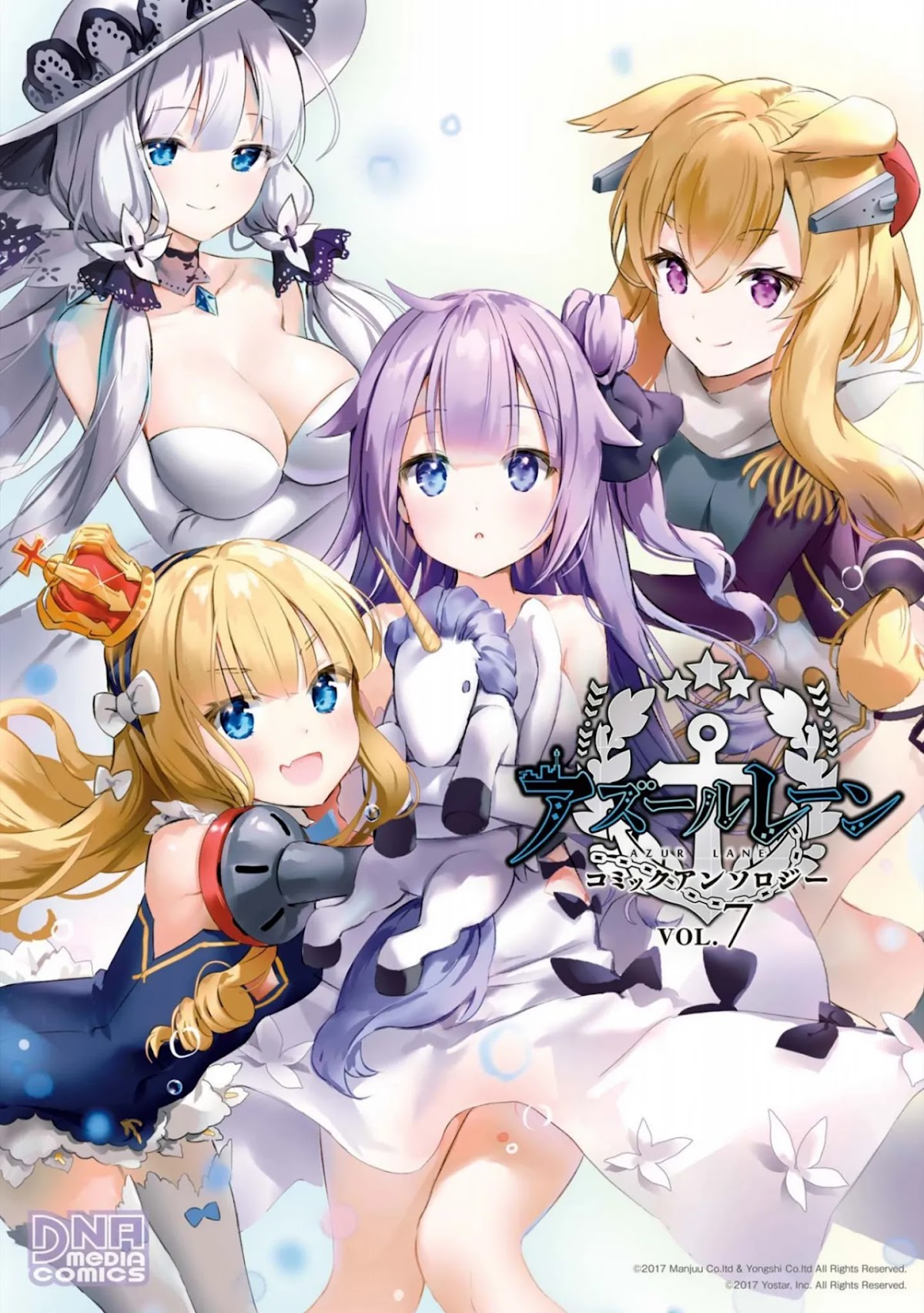 Azur Lane Comic Anthology Vol.2 Chapter 7.1 page 1 - Vol.7 Chapter 1: Aka ☽ Camp
