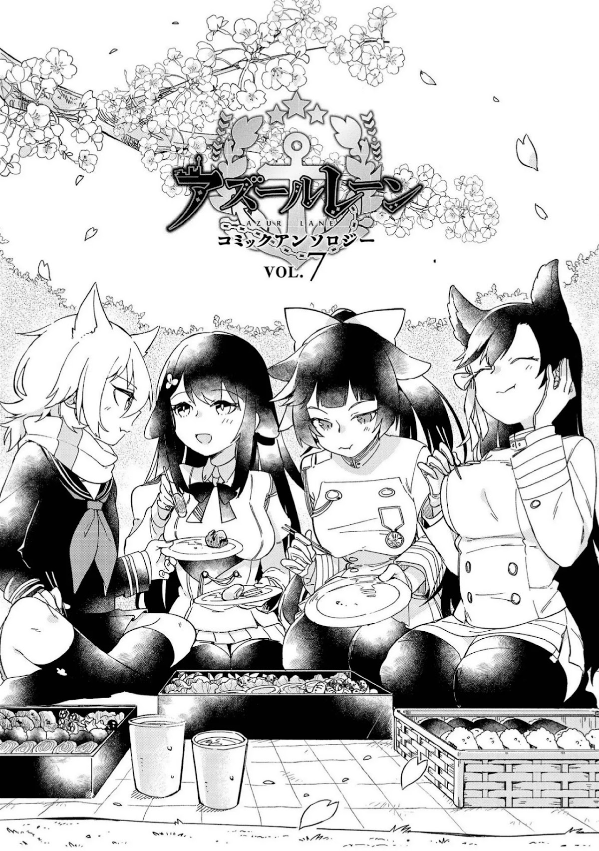 Azur Lane Comic Anthology Vol.2 Chapter 7.1 page 7 - Vol.7 Chapter 1: Aka ☽ Camp