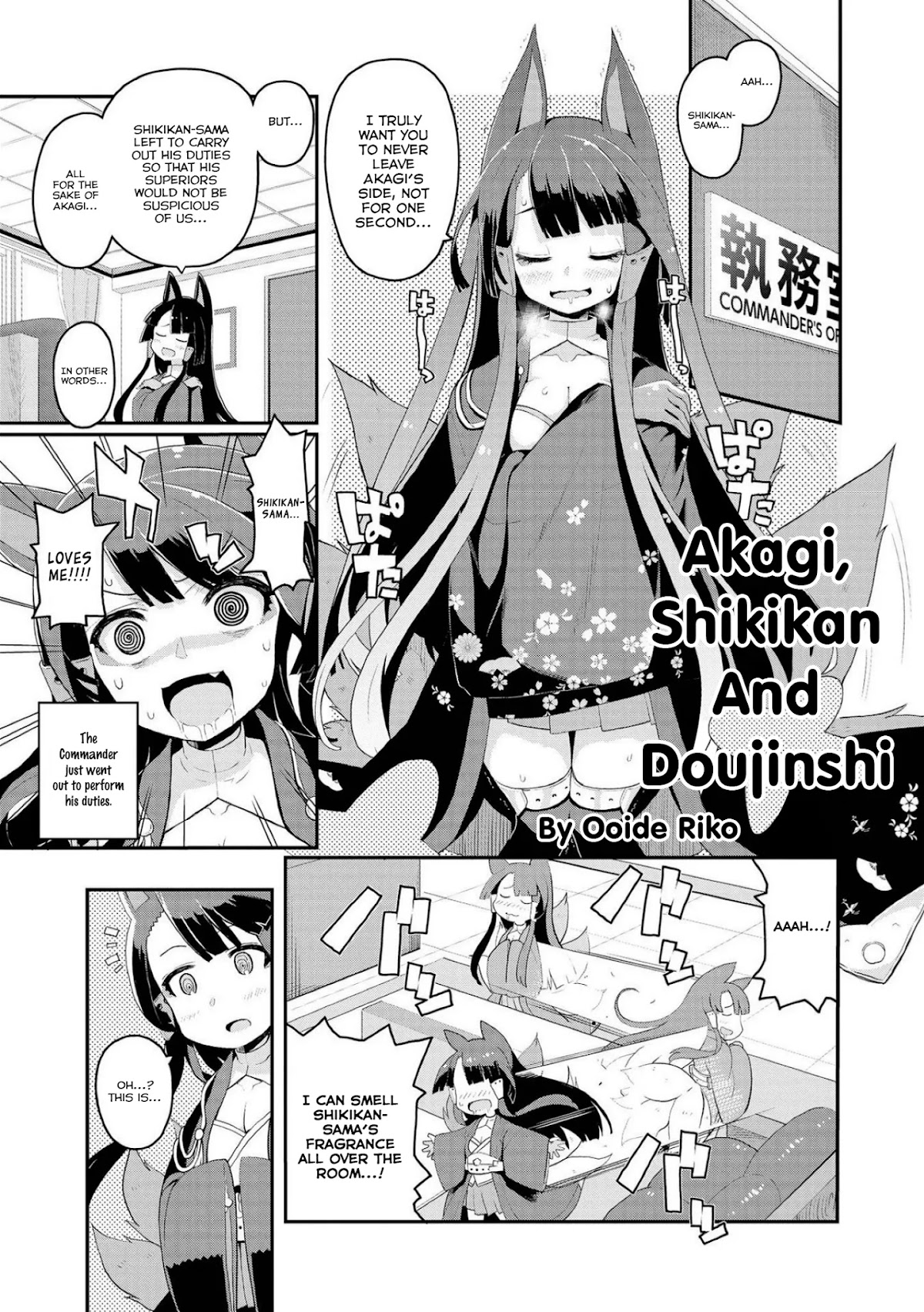 Azur Lane Comic Anthology Vol.2 Chapter 7.11 page 1 - Vol.7 Chapter 11: Akagi, Shikikan And Doujinshi