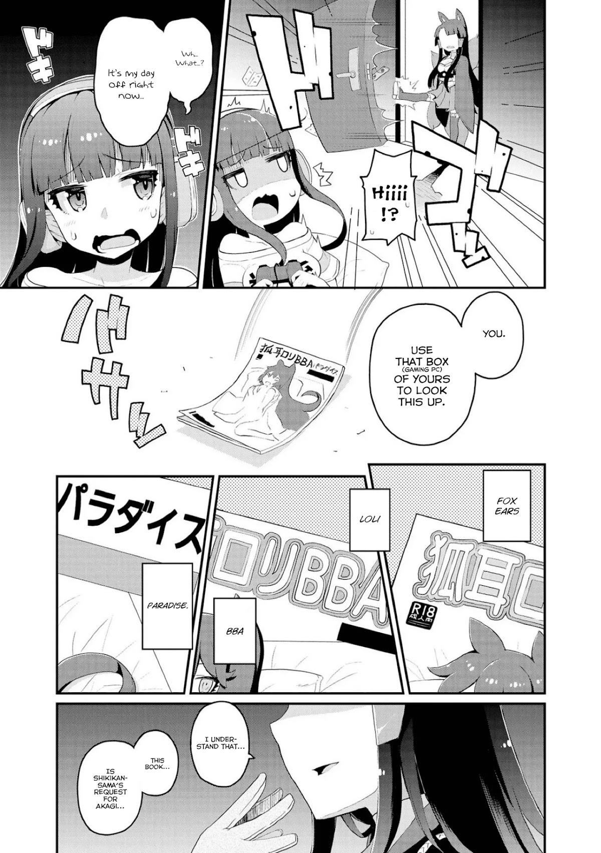 Azur Lane Comic Anthology Vol.2 Chapter 7.11 page 3 - Vol.7 Chapter 11: Akagi, Shikikan And Doujinshi
