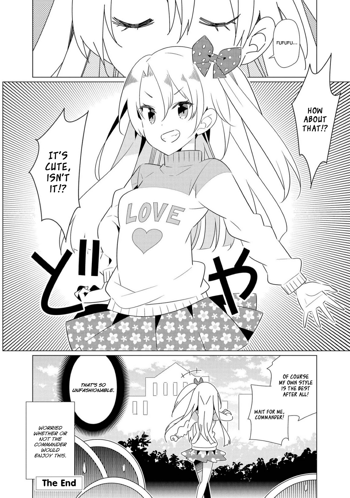Azur Lane Comic Anthology Vol.2 Chapter 7.12 page 8 - Vol.7 Chapter 12: Dress-up Aniki