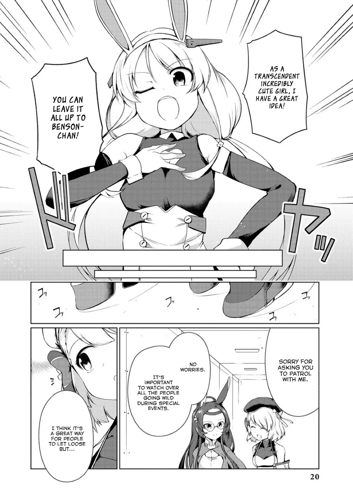 Azur Lane Comic Anthology Vol.2 Chapter 7.2 page 4 - Vol.7 Chapter 2: Let's Have A Pure And Honest Vote
