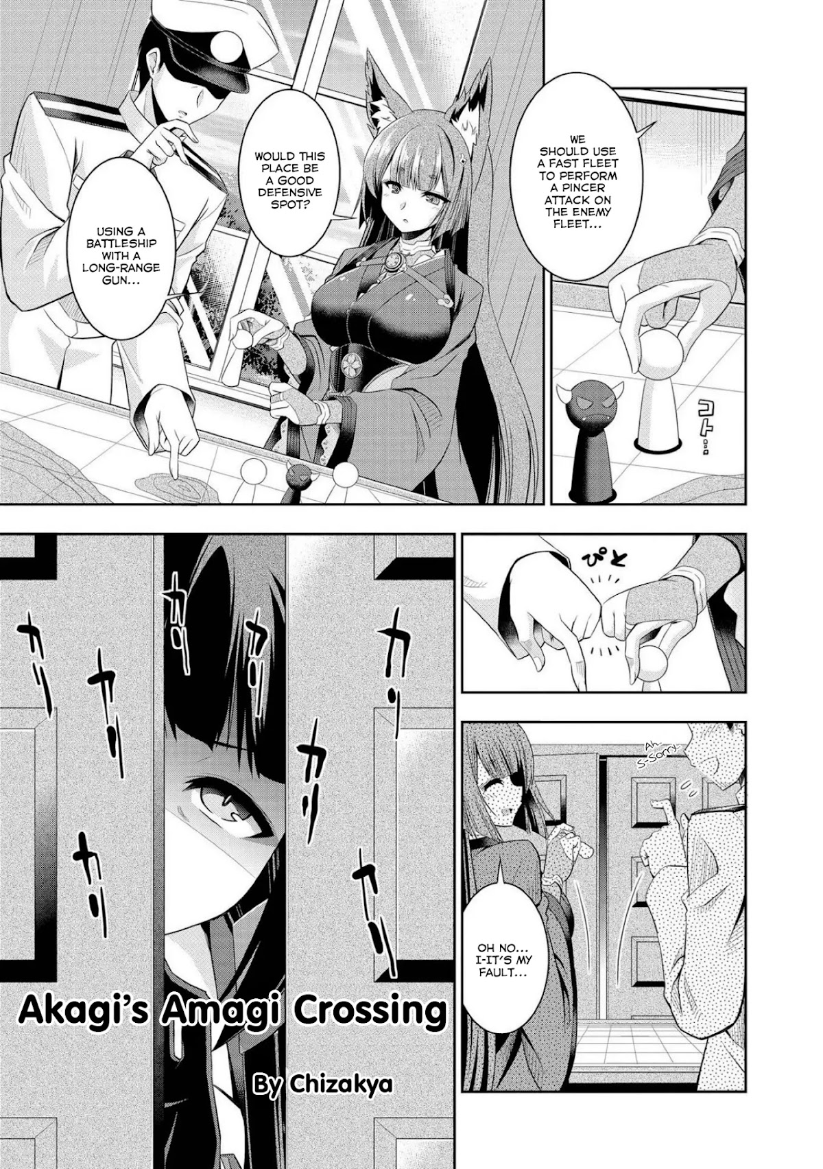 Azur Lane Comic Anthology Vol.2 Chapter 7.4 page 1 - Vol.7 Chapter 4: Akagi's Amagi Crossing