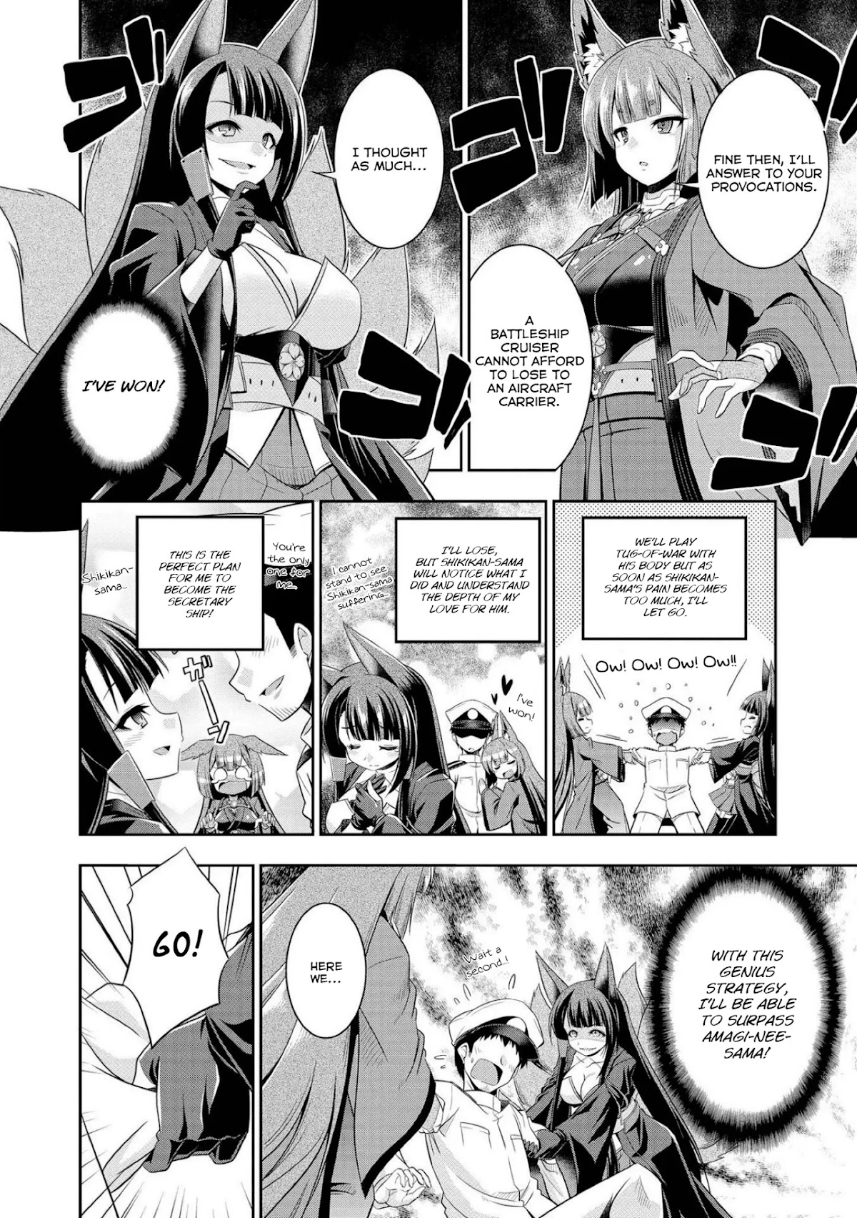 Azur Lane Comic Anthology Vol.2 Chapter 7.4 page 12 - Vol.7 Chapter 4: Akagi's Amagi Crossing