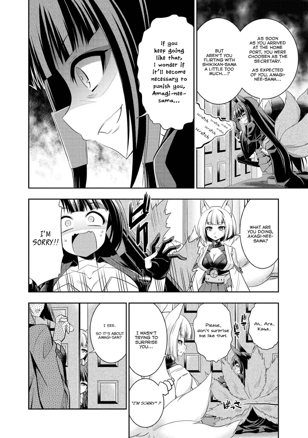 Azur Lane Comic Anthology Vol.2 Chapter 7.4 page 2 - Vol.7 Chapter 4: Akagi's Amagi Crossing