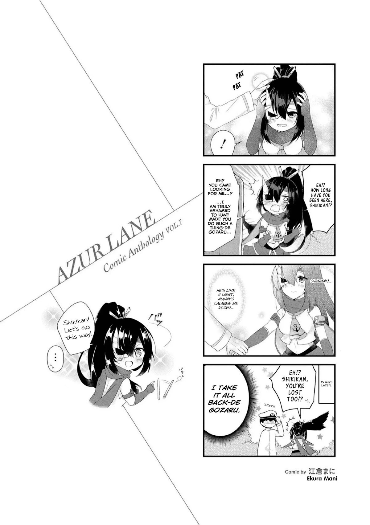 Azur Lane Comic Anthology Vol.2 Chapter 7.7 page 14 - Vol.7 Chapter 7: Sirius, Head Maid For A Day