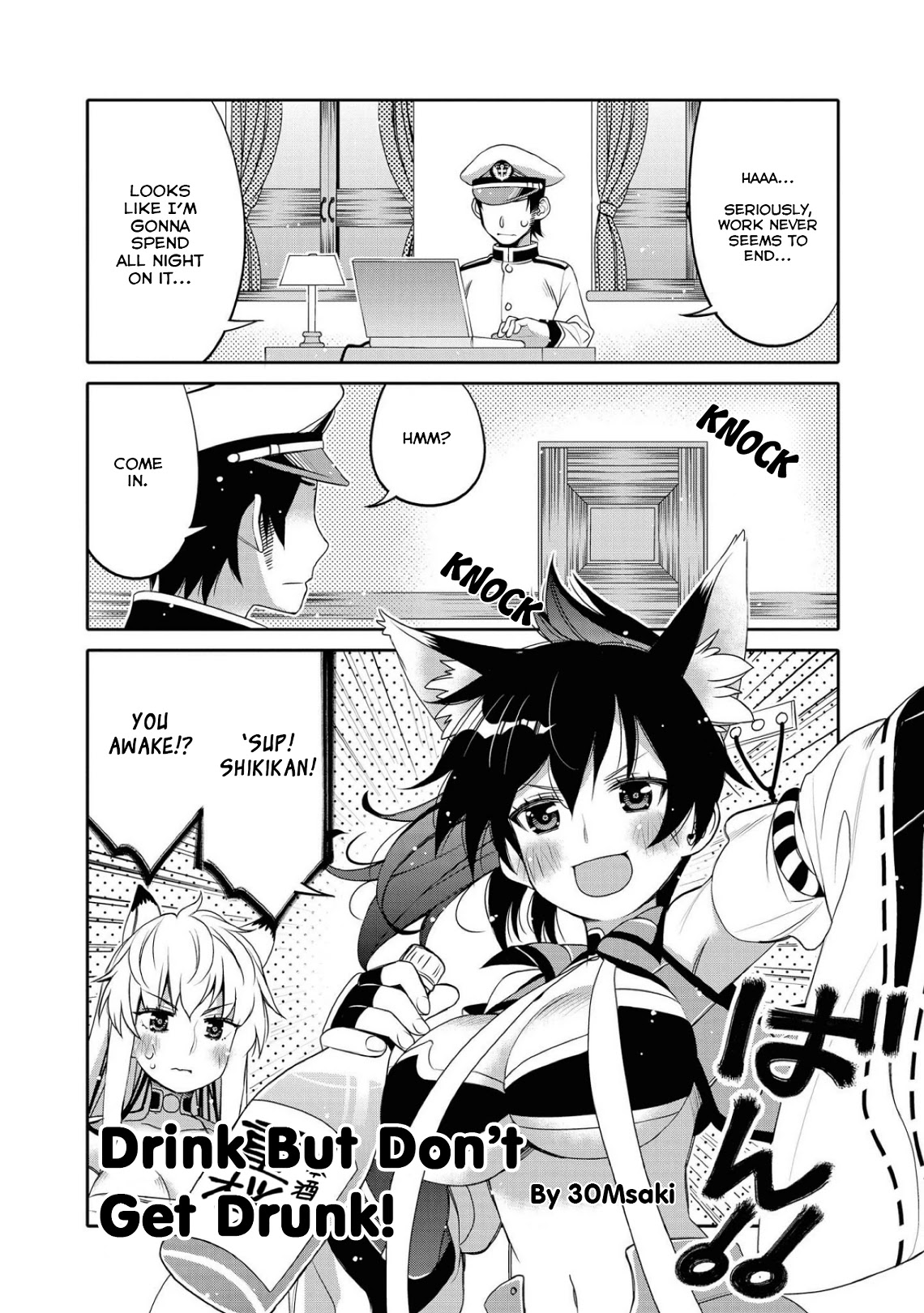Azur Lane Comic Anthology Vol.2 Chapter 8.10 page 1 - Vol.8 Chapter 10: Drink But Don't Get Drunk!