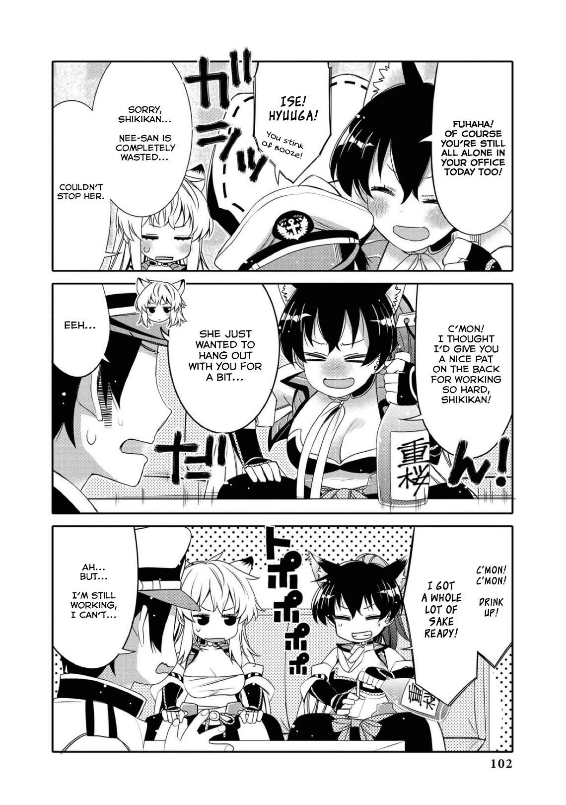 Azur Lane Comic Anthology Vol.2 Chapter 8.10 page 2 - Vol.8 Chapter 10: Drink But Don't Get Drunk!