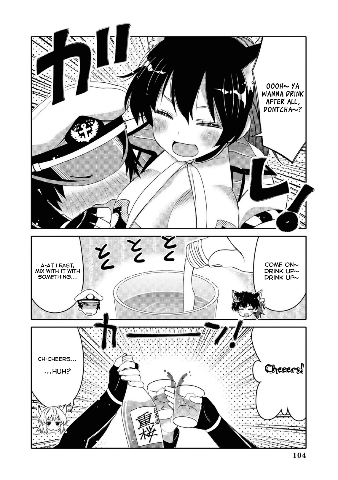 Azur Lane Comic Anthology Vol.2 Chapter 8.10 page 4 - Vol.8 Chapter 10: Drink But Don't Get Drunk!