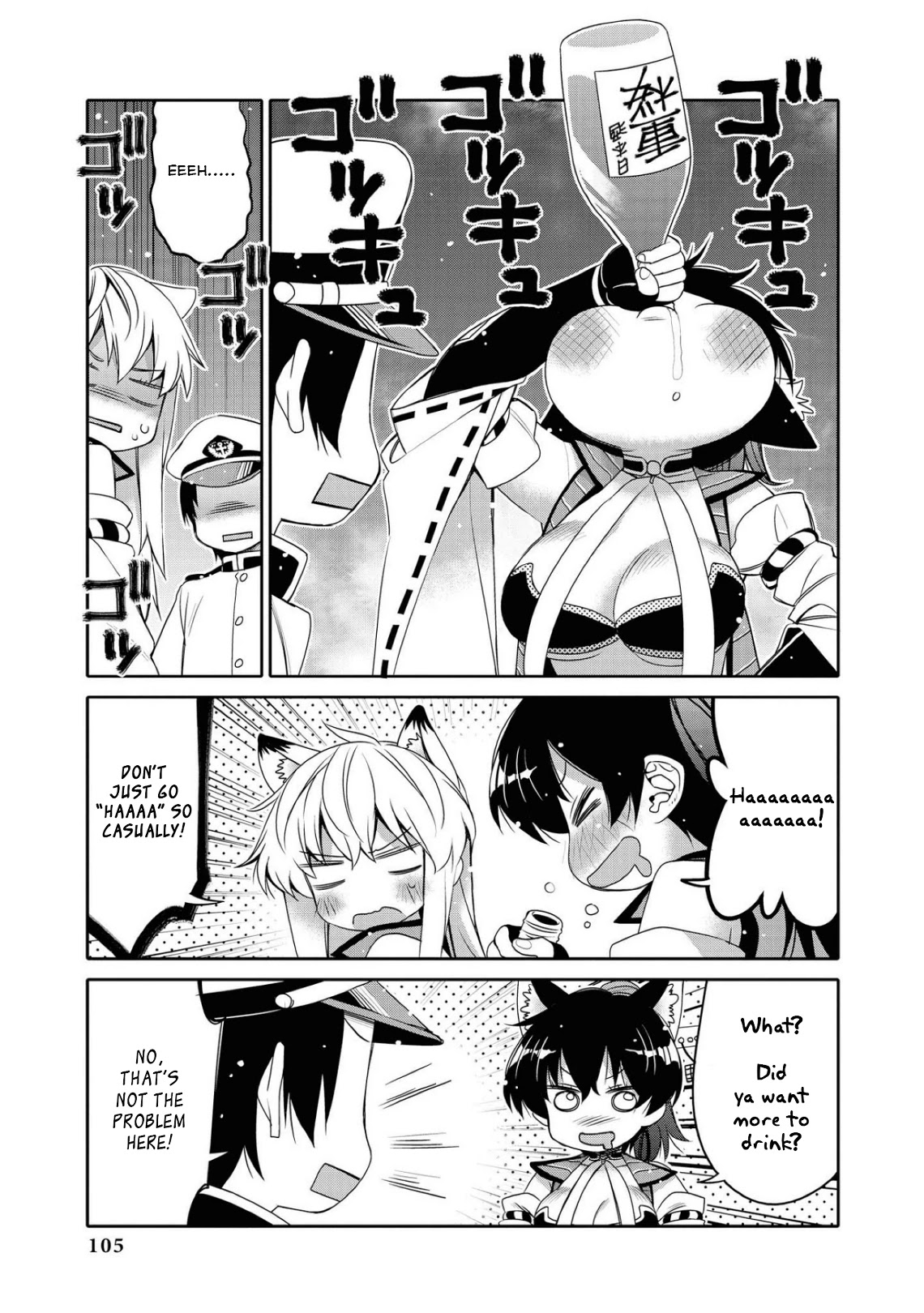 Azur Lane Comic Anthology Vol.2 Chapter 8.10 page 5 - Vol.8 Chapter 10: Drink But Don't Get Drunk!