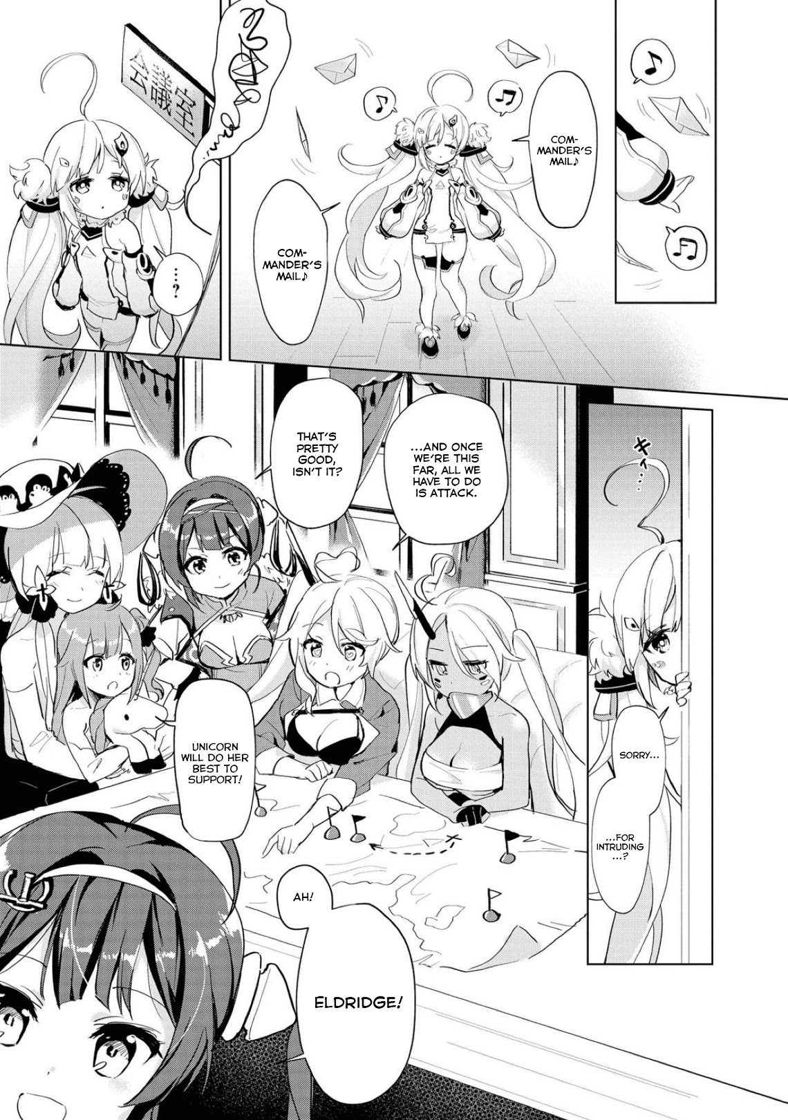 Azur Lane Comic Anthology Vol.2 Chapter 8.14 page 3 - Vol.8 Chapter 14: Eldridge Wants To Communicate