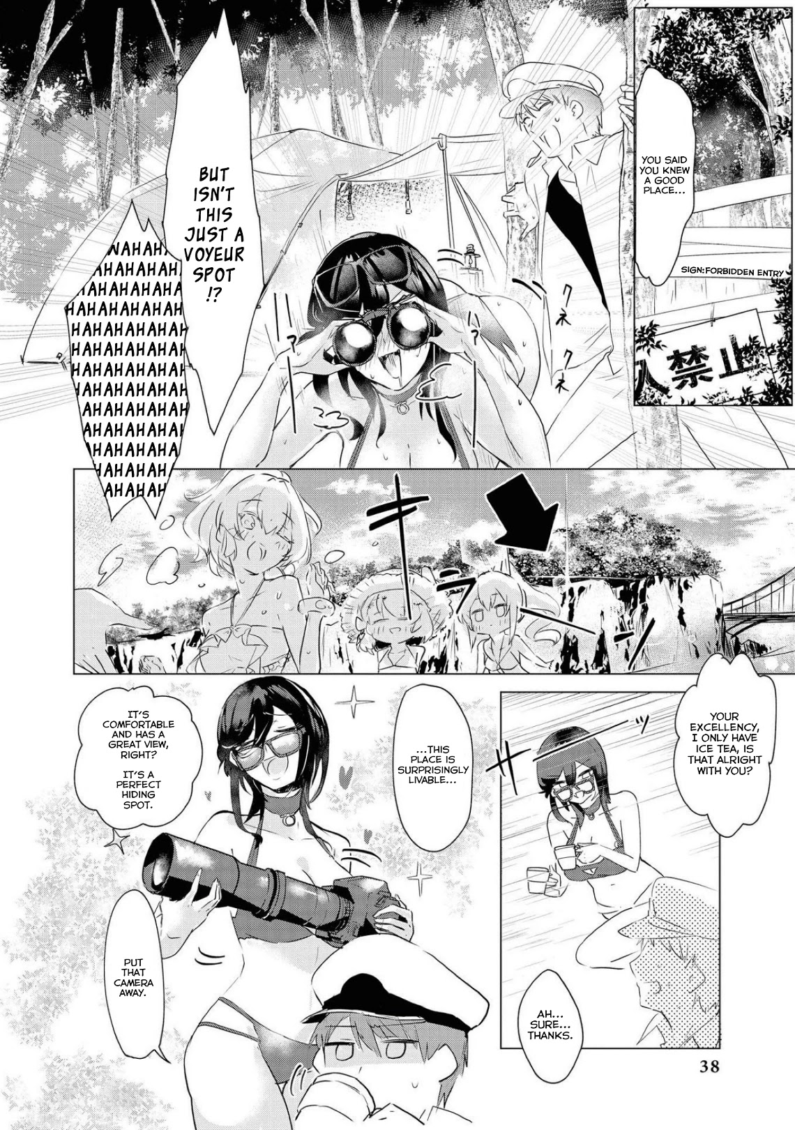 Azur Lane Comic Anthology Vol.2 Chapter 8.3 page 4 - Vol.8 Chapter 3: Trendy Coast Watcher