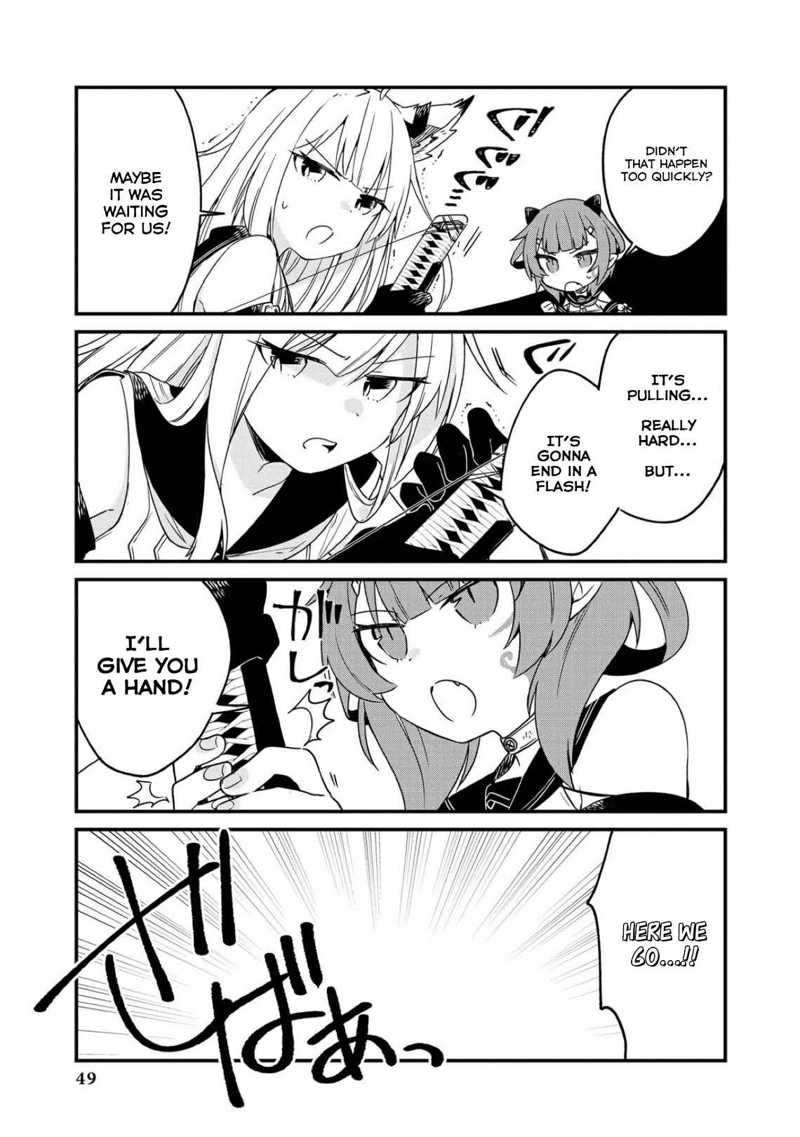Azur Lane Comic Anthology Vol.2 Chapter 8.4 page 7 - Vol.8 Chapter 4: Fishing The Lord