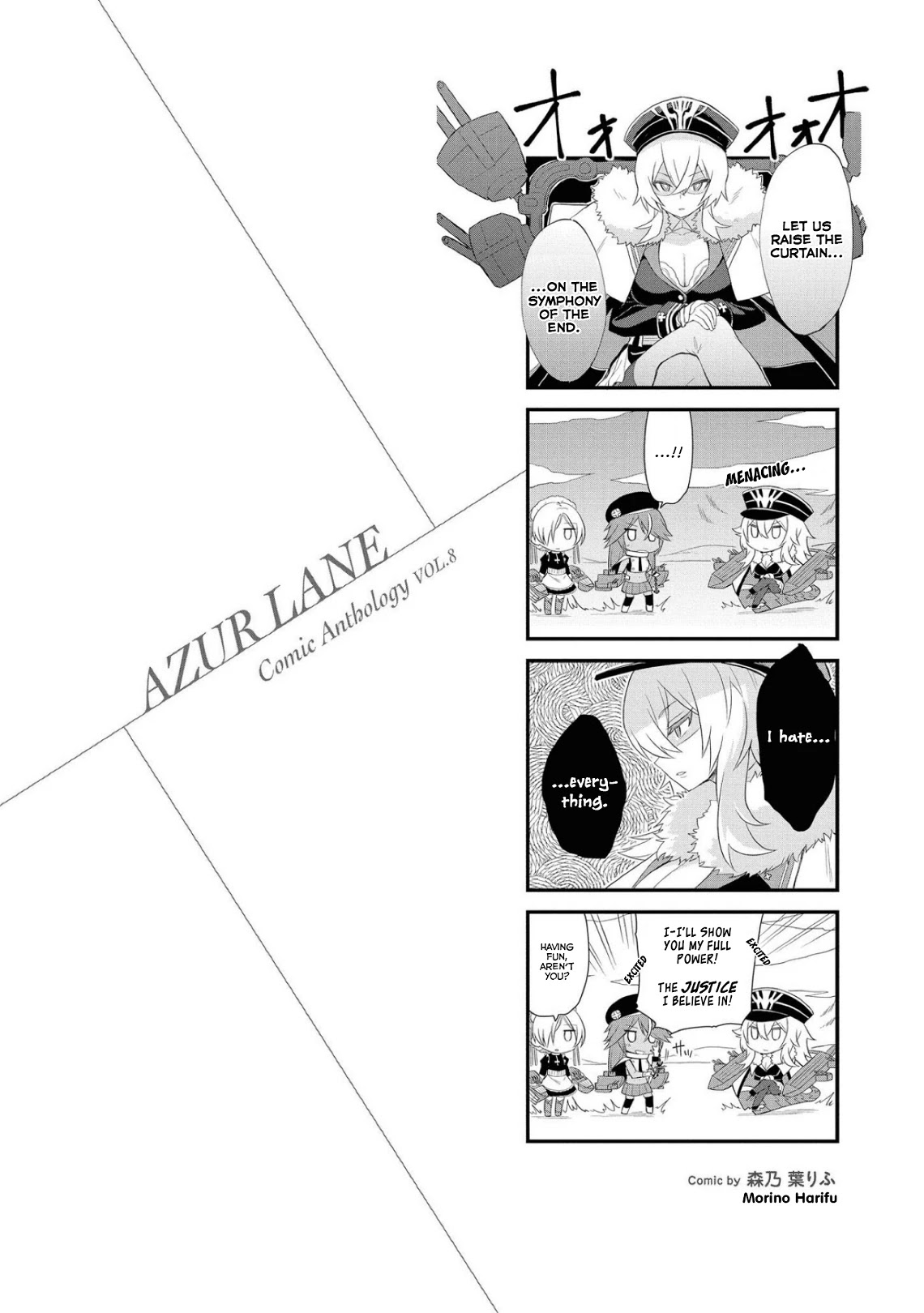 Azur Lane Comic Anthology Vol.2 Chapter 8.6 page 14 - Vol.8 Chapter 6: The J-Class Consultation Room