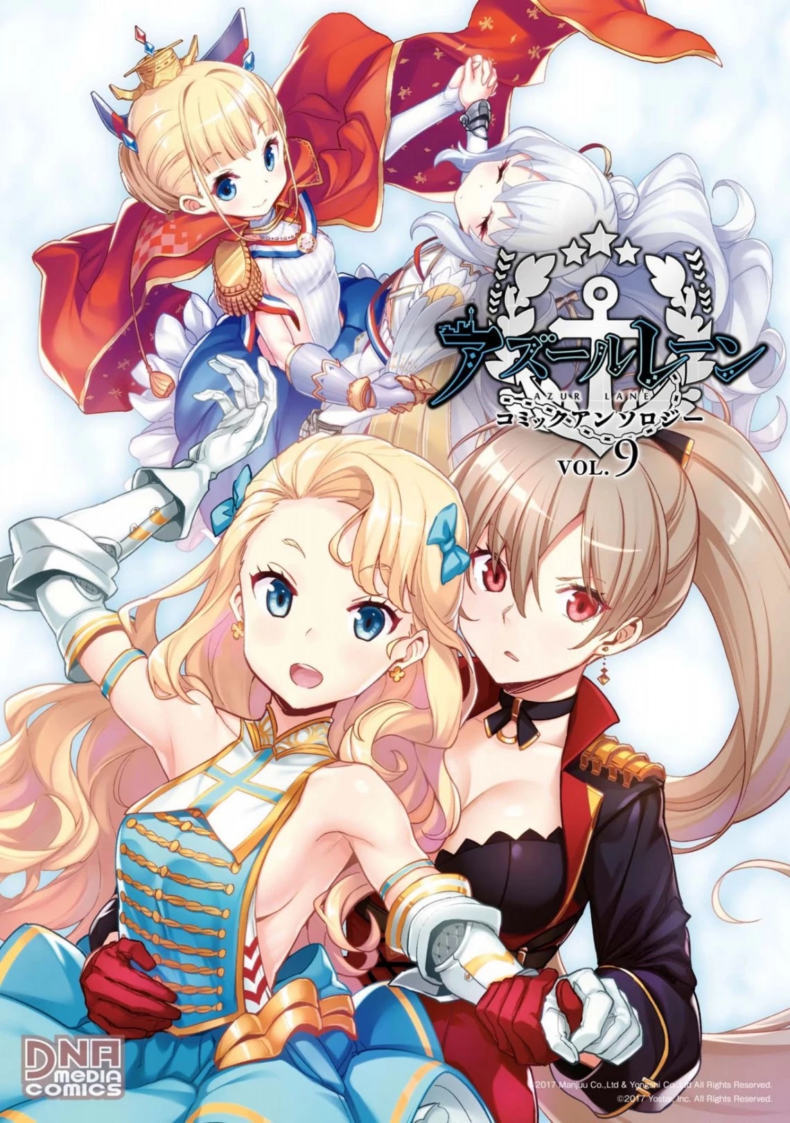 Azur Lane Comic Anthology Vol.2 Chapter 9.1 page 1 - Vol.9 Chapter 1: Let's Aim For A Scoop!