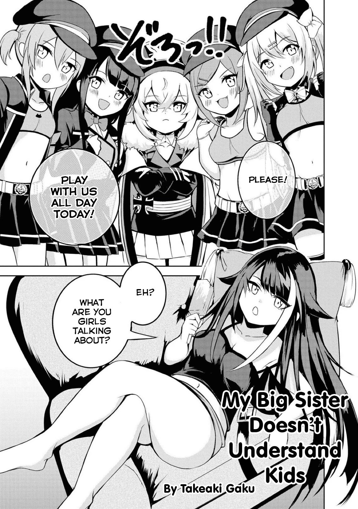 Azur Lane Comic Anthology Vol.2 Chapter 9.10 page 1 - Vol.9 Chapter 10: My Big Sister Doesn't Understand Kids