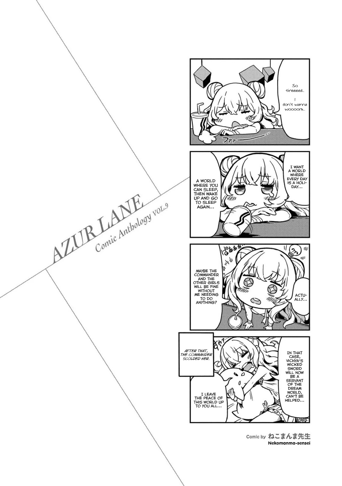 Azur Lane Comic Anthology Vol.2 Chapter 9.3 page 18 - Vol.9 Chapter 3: PANDAmonium!
