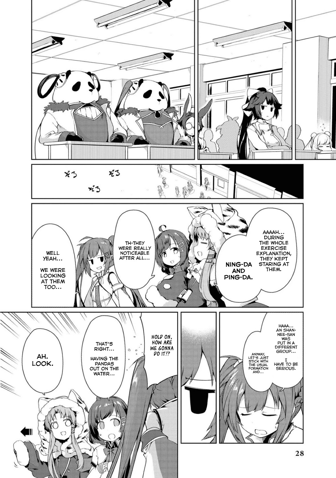Azur Lane Comic Anthology Vol.2 Chapter 9.3 page 4 - Vol.9 Chapter 3: PANDAmonium!