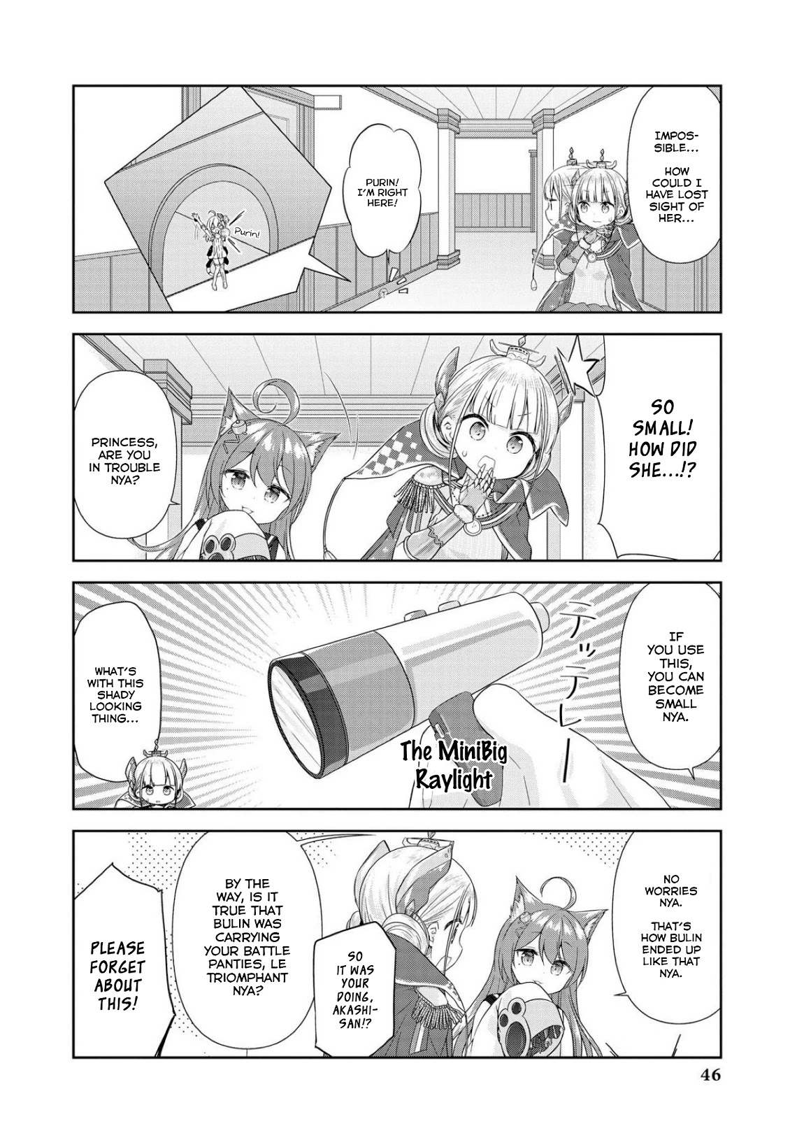 Azur Lane Comic Anthology Vol.2 Chapter 9.4 page 4 - Vol.9 Chapter 4: Triomphant's Mysterious Panties