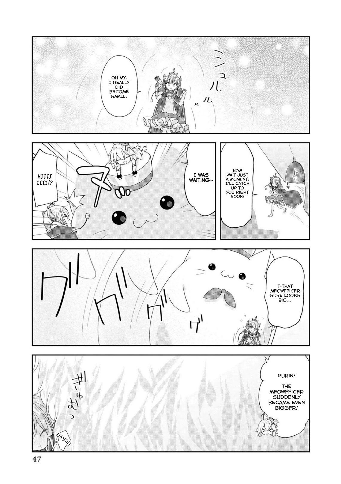 Azur Lane Comic Anthology Vol.2 Chapter 9.4 page 5 - Vol.9 Chapter 4: Triomphant's Mysterious Panties