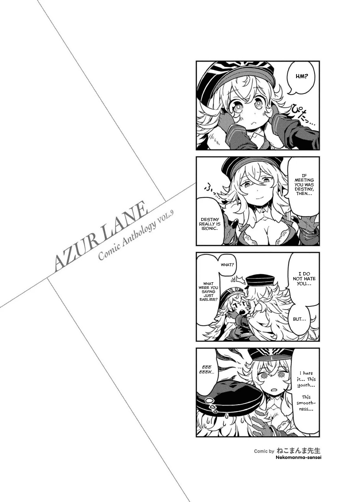 Azur Lane Comic Anthology Vol.2 Chapter 9.5 page 10 - Vol.9 Chapter 5: Takao Can't Stay As Still As Water
