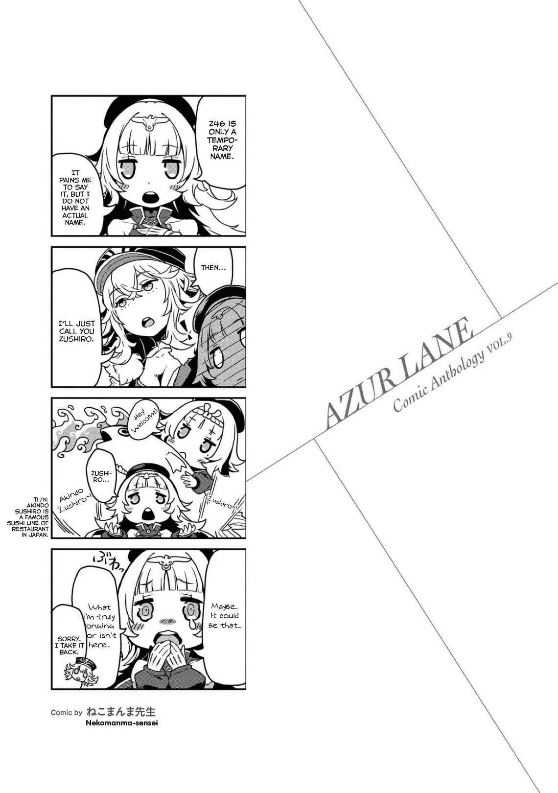 Azur Lane Comic Anthology Vol.2 Chapter 9.7 page 19 - Vol.9 Chapter 7: Sparkling Shining Passionate Line