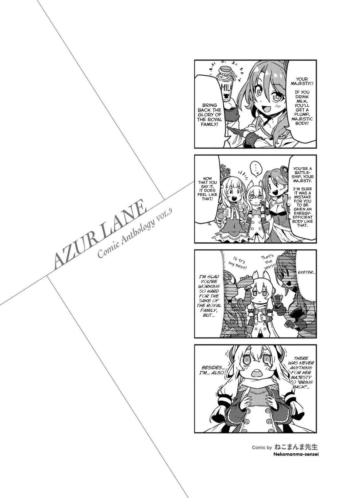 Azur Lane Comic Anthology Vol.2 Chapter 9.7 page 20 - Vol.9 Chapter 7: Sparkling Shining Passionate Line
