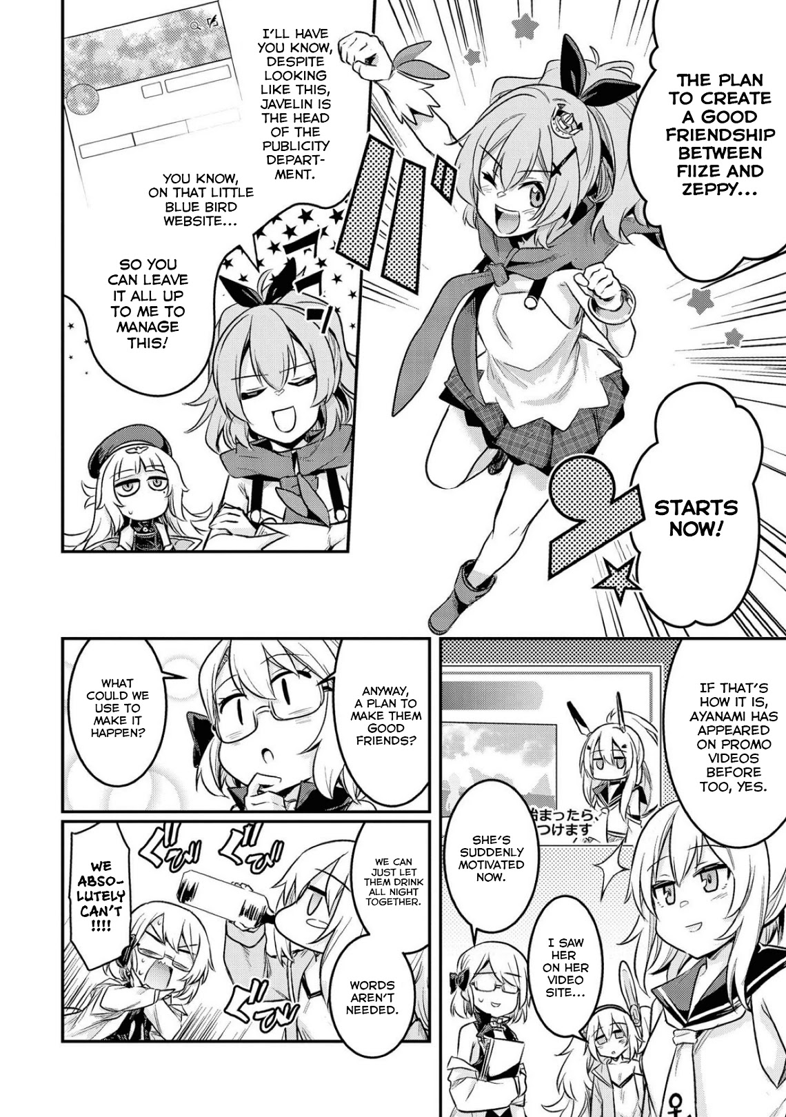 Azur Lane Comic Anthology Vol.2 Chapter 9.7 page 4 - Vol.9 Chapter 7: Sparkling Shining Passionate Line