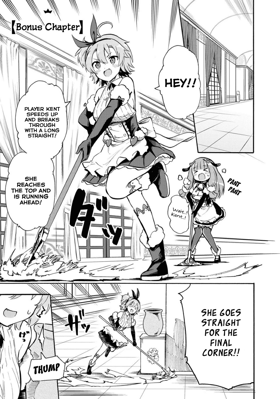 Azur Lane: Queen's Orders Chapter 128.5 page 1 - Chapter 128.5: Volume 4 Bonus Chapter