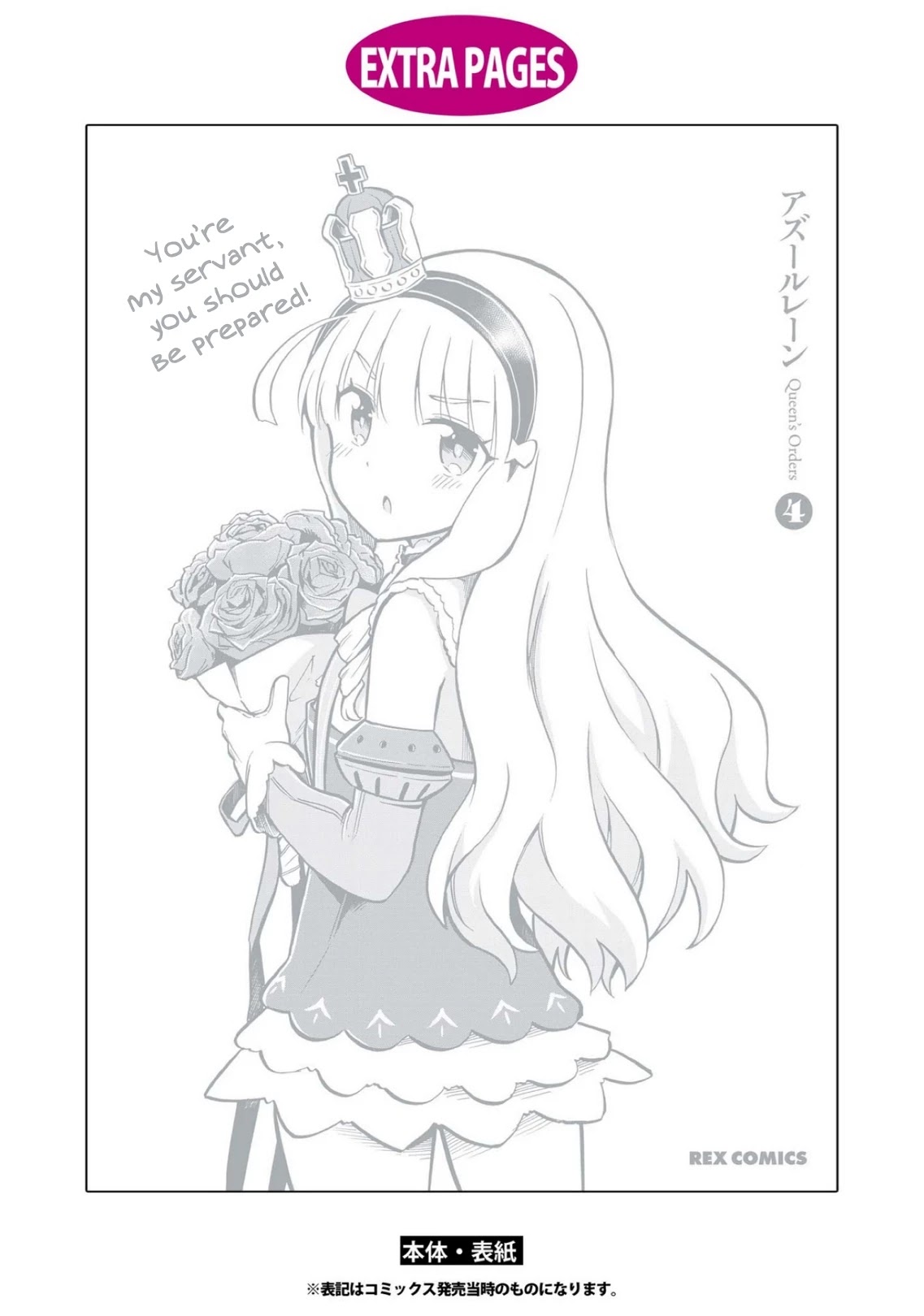 Azur Lane: Queen's Orders Chapter 128.5 page 10 - Chapter 128.5: Volume 4 Bonus Chapter