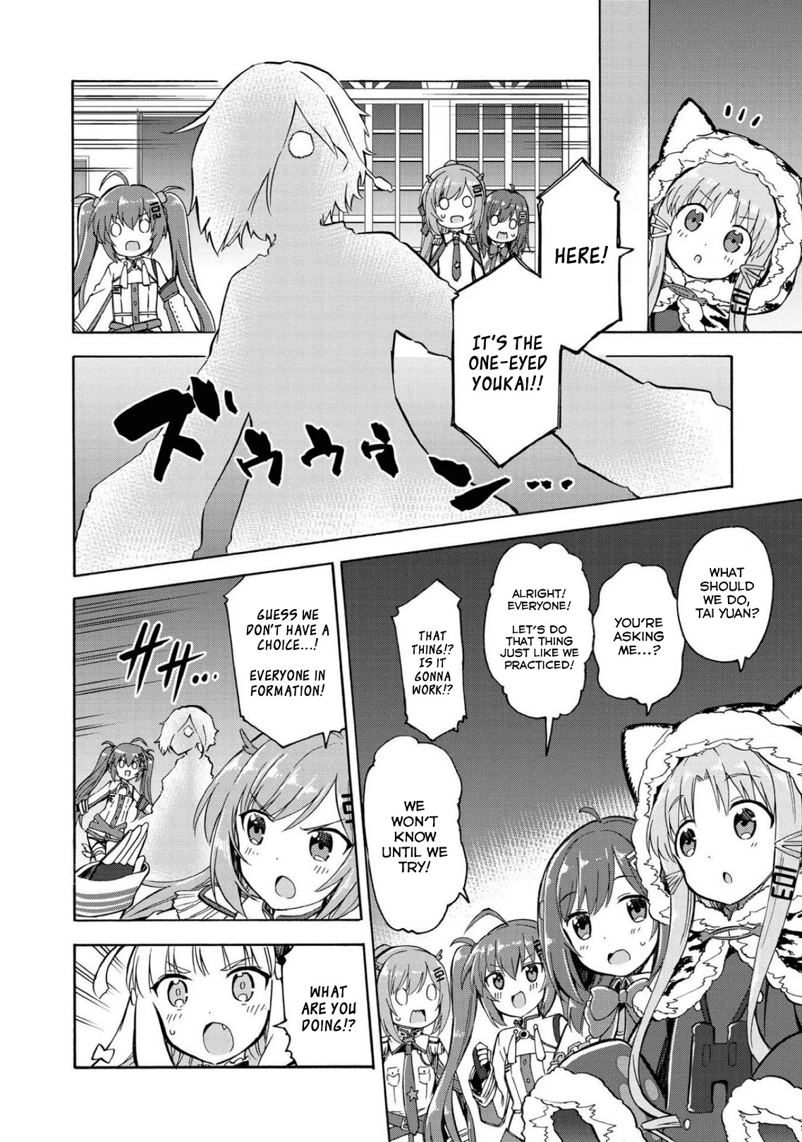 Azur Lane: Queen's Orders Chapter 128 page 2 - Chapter 128
