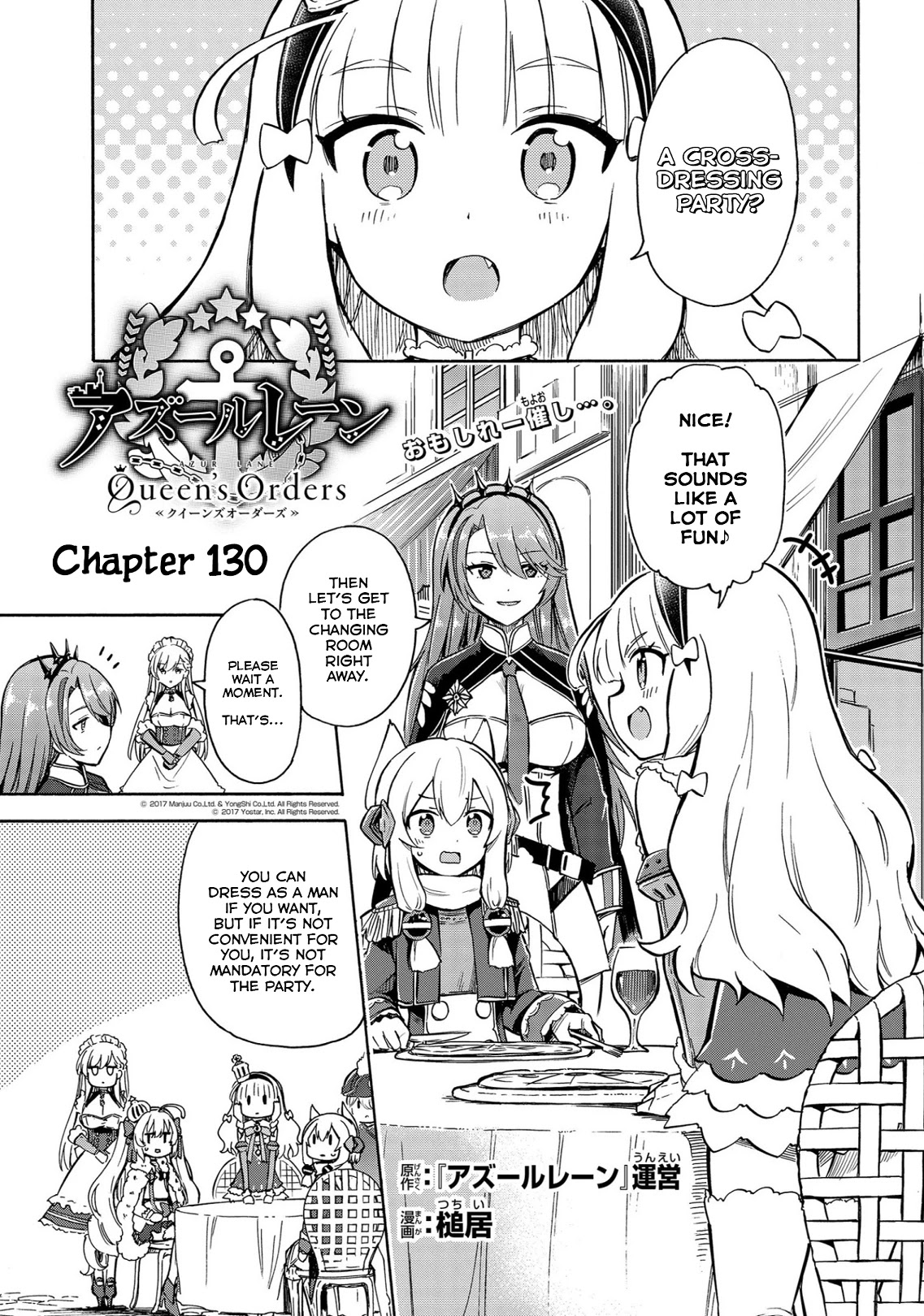 Azur Lane: Queen's Orders Chapter 130 page 1 - Chapter 130