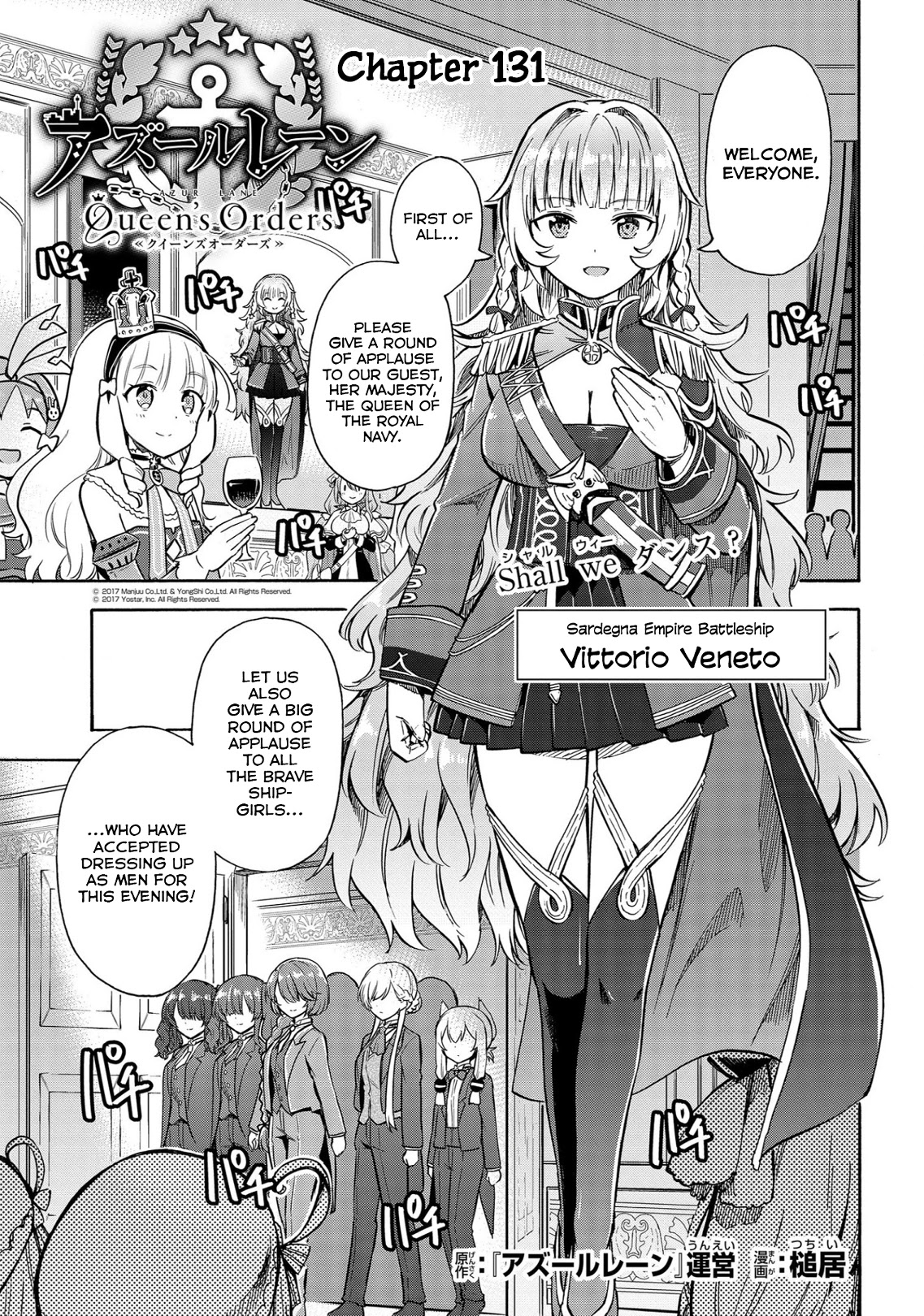 Azur Lane: Queen's Orders Chapter 131 page 1 - Chapter 131