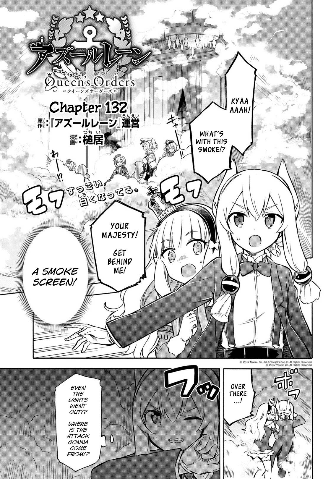 Azur Lane: Queen's Orders Chapter 132 page 1 - Chapter 132