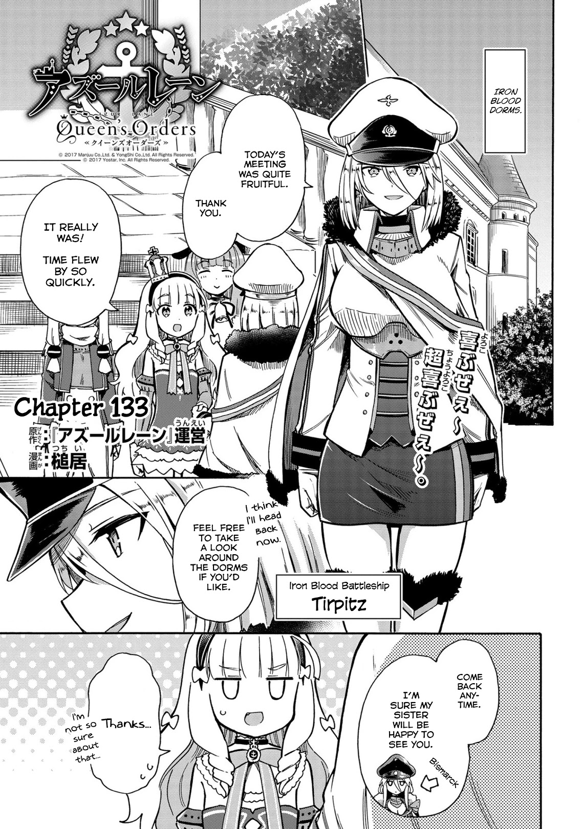Azur Lane: Queen's Orders Chapter 133 page 1 - Chapter 133