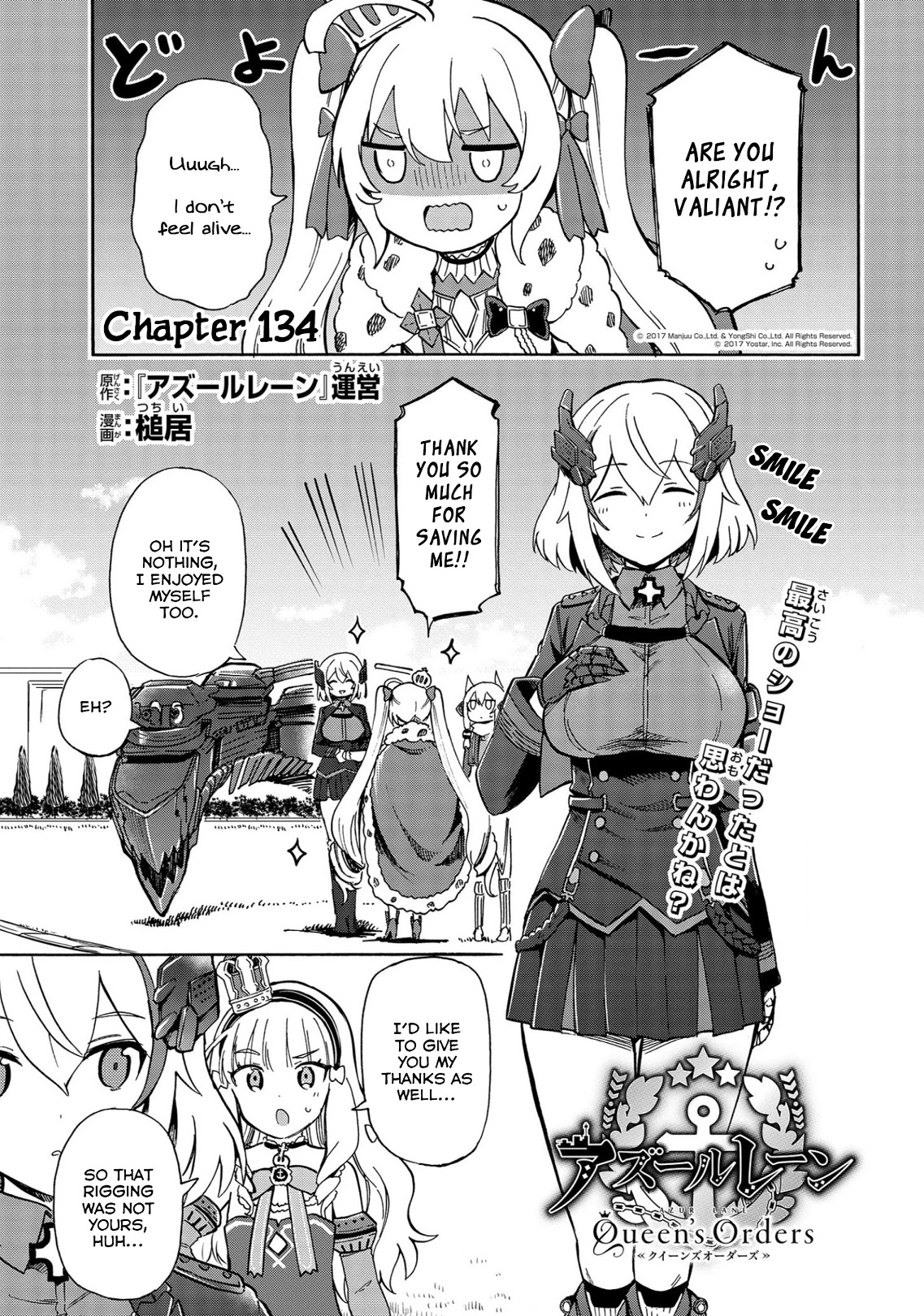 Azur Lane: Queen's Orders Chapter 134 page 1 - Chapter 134
