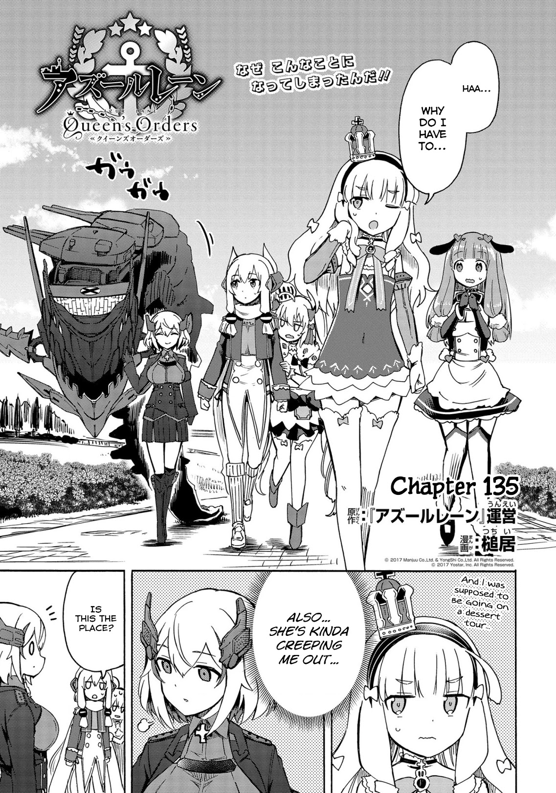 Azur Lane: Queen's Orders Chapter 135 page 1 - Chapter 135