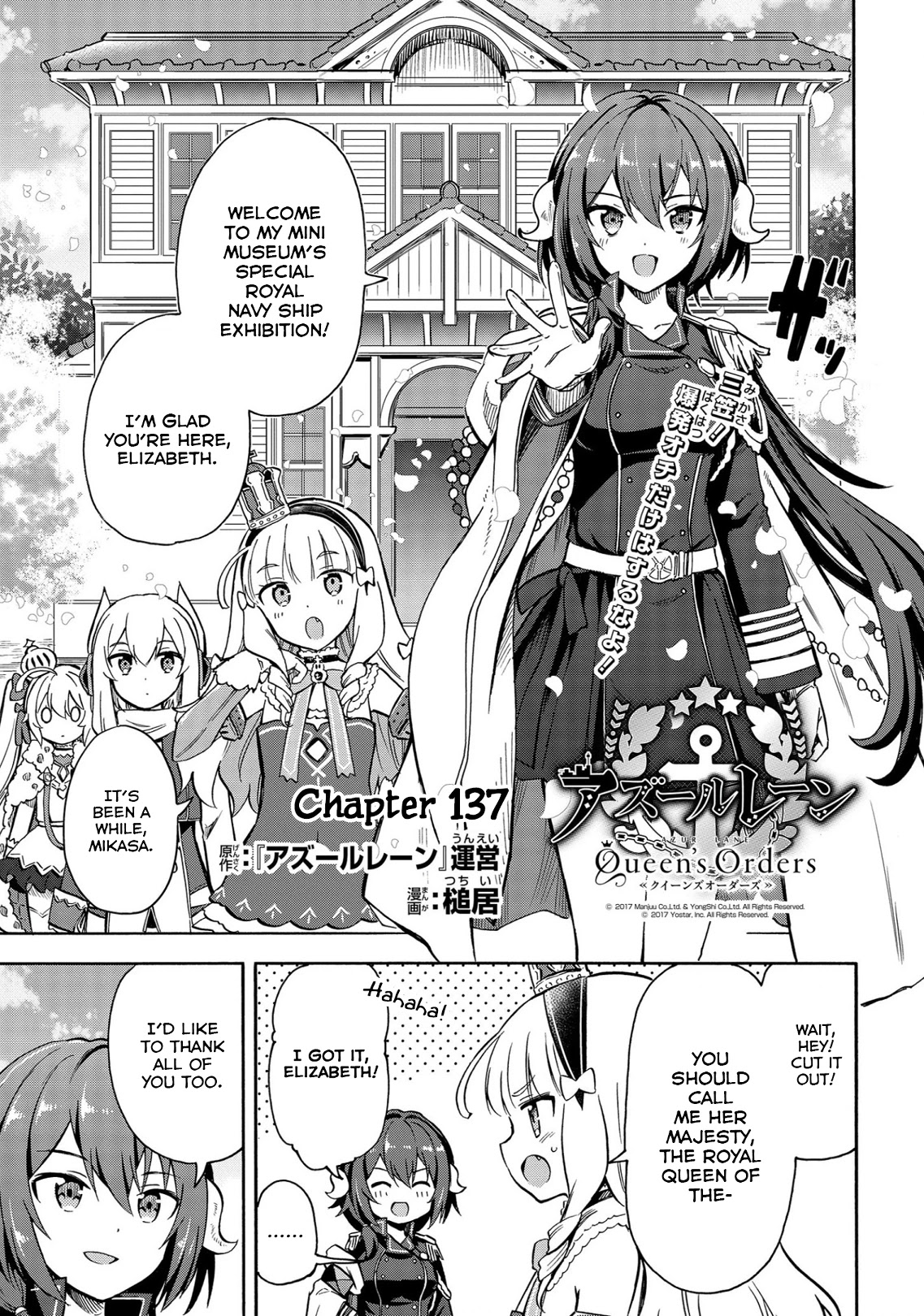 Azur Lane: Queen's Orders Chapter 137 page 1 - Chapter 137