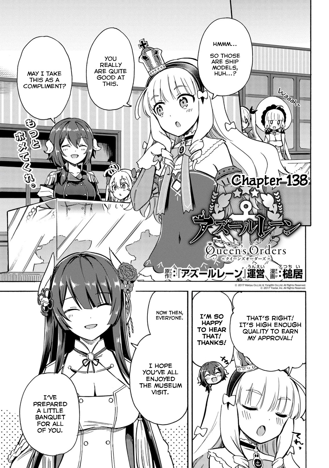 Azur Lane: Queen's Orders Chapter 138 page 1 - Chapter 138
