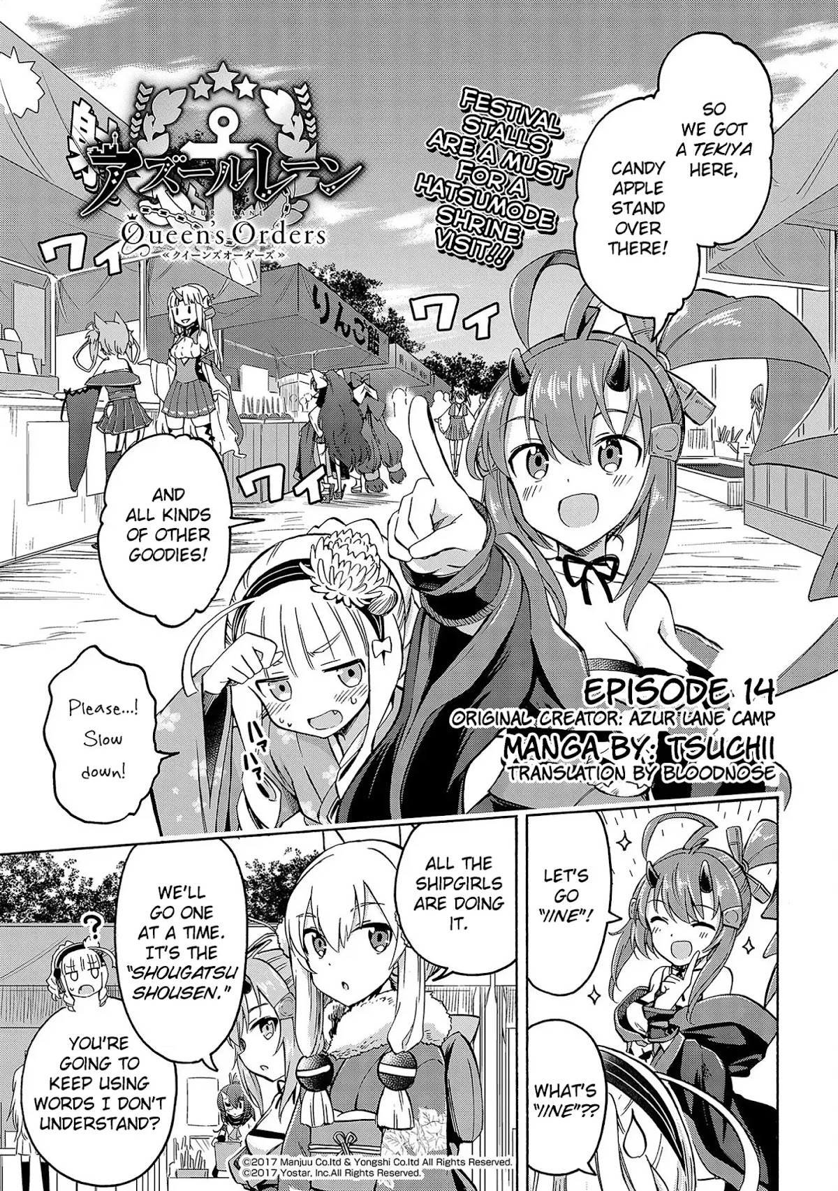 Azur Lane: Queen's Orders Chapter 14 page 1 - Chapter 14