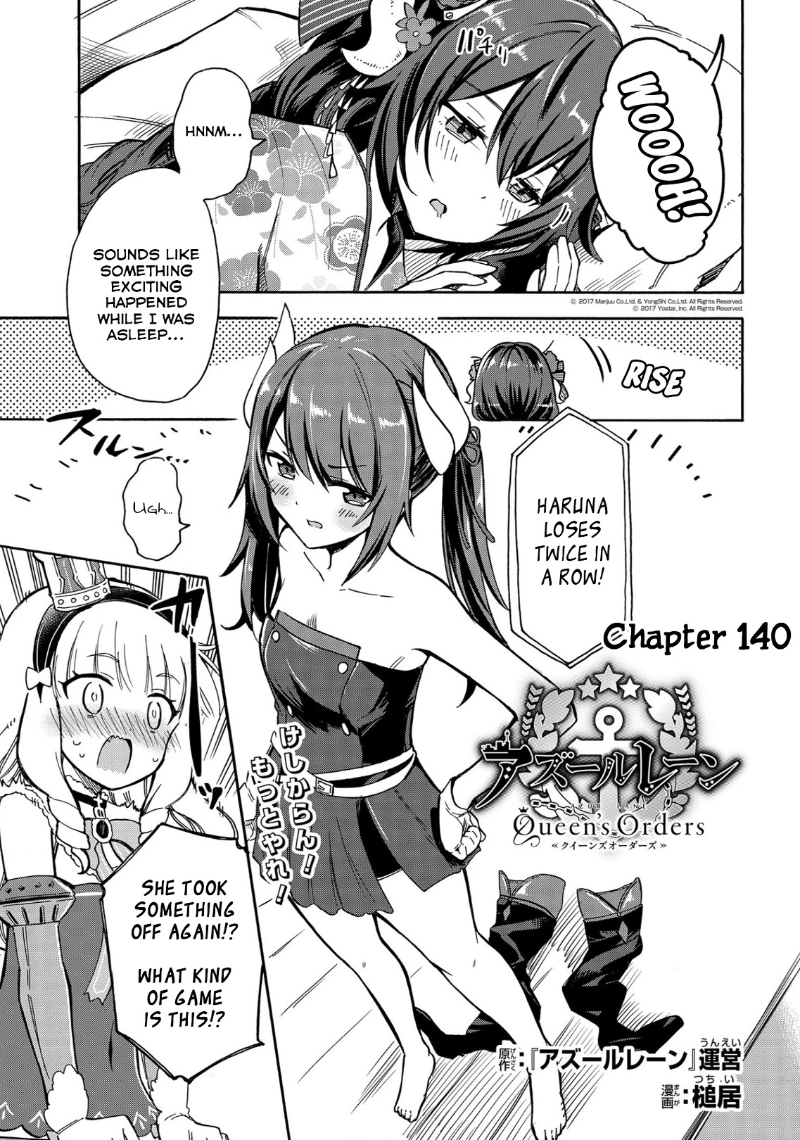 Azur Lane: Queen's Orders Chapter 140 page 1 - Chapter 140