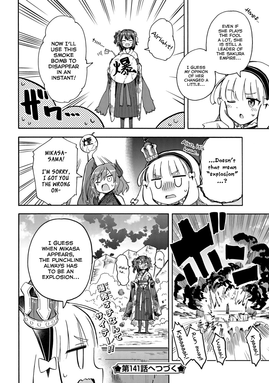 Azur Lane: Queen's Orders Chapter 140 page 4 - Chapter 140